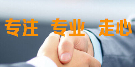 猎头